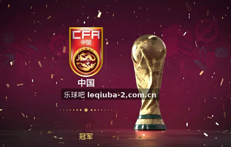 英超圣诞赛程前瞻，乐球吧解读争冠走势